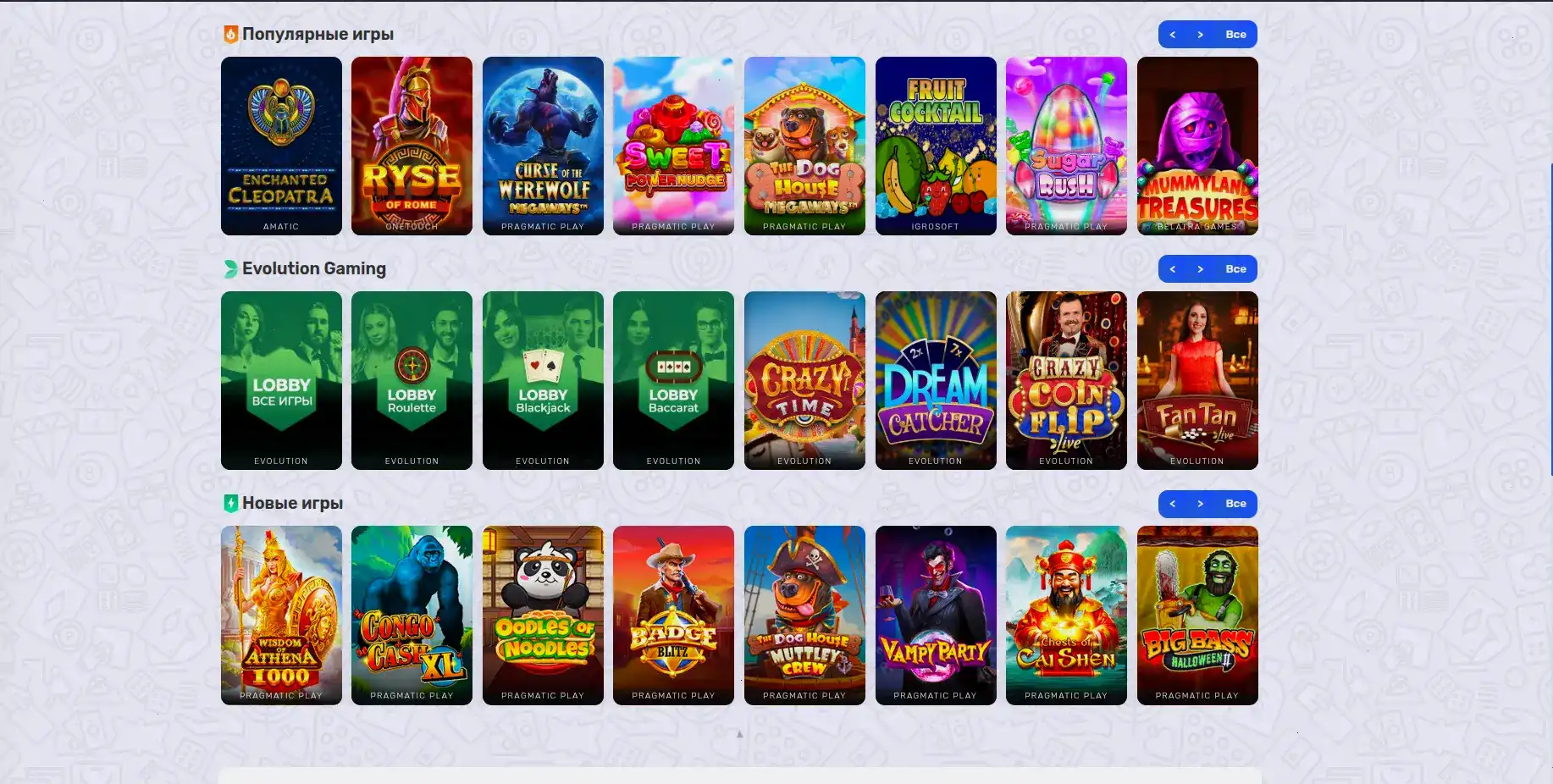 Турнир в Bounty casino